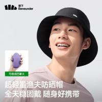 蕉下(beneunder)轻薄便携收纳渔夫帽防晒帽遮阳帽女登山帽太阳帽子男 GP739黑