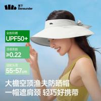 蕉下(beneunder)女士便携空顶帽渔夫帽防晒帽沙滩帽防紫外线GP741海岩灰