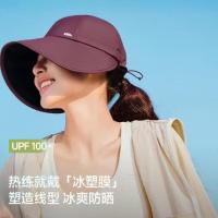 蕉下(bananaumbrella)鸭舌帽防晒帽女新款大檐防晒帽紫外线BM715渔夫帽遮阳太阳帽 暮色紫