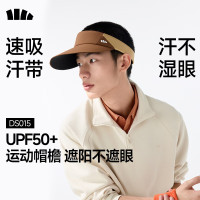 蕉下(beneunder)男士运动空顶防晒帽26新品夏季户外遮阳帽男士太阳帽子DS015 栗茶棕