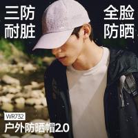 蕉下(beneunder)轻薄鸭舌帽棒球帽子男时尚运动户外防晒帽遮阳帽女 WR732石墨紫