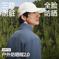 蕉下(beneunder)轻薄鸭舌帽棒球帽子男时尚运动户外防晒帽遮阳帽女 WR732椰米白