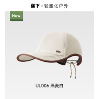 蕉下(beneunder)鸭舌帽女新款挺阔简约时尚棒球帽大头围运动吸汗速干防晒帽子 UL006燕麦白