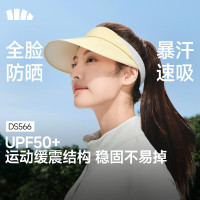 蕉下(beneunder)网球空顶防晒帽运动户外遮阳帽女帽子太阳帽防紫外线吸汗DS566 [升级款]霜奶黄