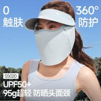 蕉下(beneunder)女士网纱透气空顶面护帽SS020遮阳帽浅冰蓝
