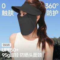蕉下(beneunder)女士网纱透气空顶面护帽SS020遮阳帽漫暮黑