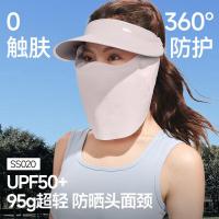 蕉下(beneunder)女士网纱透气空顶面护帽SS020遮阳帽落樱粉