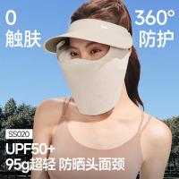蕉下(beneunder)女士网纱透气空顶面护帽SS020遮阳帽橡灰米