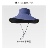 蕉下(beneunder)女士大檐黑胶渔夫防晒帽BM016全脸遮阳防紫外线暮海蓝