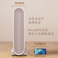 霍尼韦尔空气净化器超薄机身卧室优选节省空间去除甲醛异味除菌卧室家用H-slim净化器KJ420F-P21W