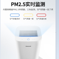 霍尼韦尔空气净化器分解去除甲醛除苯除螨除过敏原吸附灰尘家用新房办公急入住净化机KJ900F-PAC000DW