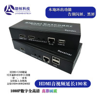 捷弘讯(Jethosion)朗恒HDE-190HU-M HDMI网线延长器本地环出HDMI+USB键鼠延长器KVM延长器