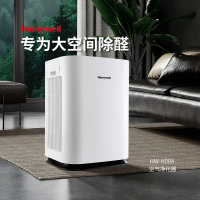 霍尼韦尔(honeywell) 空气净化器办公商用除甲醛 PM2.5二手烟除菌除异味过敏原 HW-H08A