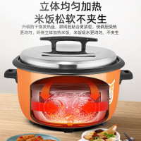 澳柯莱澌电饭锅18L