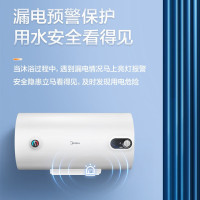 美的热水器F40-15A3(HI)