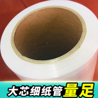 杜克恩 大卷食品商用保鲜膜 DKEBXMD-01