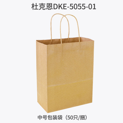 杜克恩 牛皮纸袋 DKE-5055-01