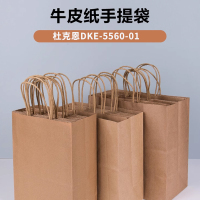 杜克恩 牛皮纸袋 DKE-5560-01