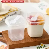 黎战 BDB-02 一次性方布丁杯连盖10只 (计价单位:包)