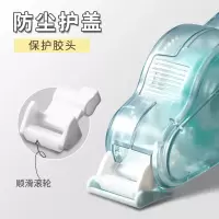艾莱邦 ALBDDJ-001 点点胶(计价单位:个)蓝色