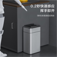 杜克恩 DKELJT-103 感应垃圾桶(计价单位:个)