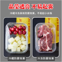 杜克恩 DKEBXM-003 保鲜膜45CM*300M(计价单位:卷)