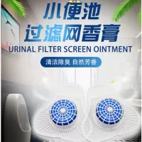 杜克恩 DKECC-001 除臭芳香球过滤网2个/包(计价单位:包)蓝白色