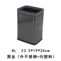 杜克恩 DKELJT-106 垃圾桶(计价单位:个)