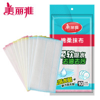 美丽雅(MARYYA) HC070806 加厚棉柔抹布30*30 10.00 块/包 (计价单位:包) 白色