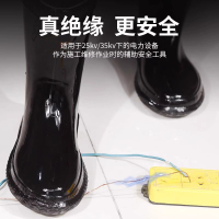 PIIC PIICYX-001 高原高压绝缘雨靴 (计价单位:双)
