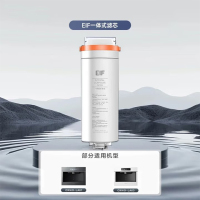 杜克恩 EIF一体式滤芯 (计价单位个)