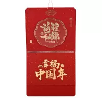 菲米生活 FM- GL2026(计价单位:个) 红色