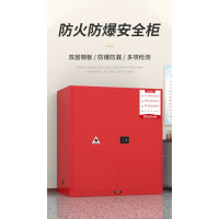荣将 安全防爆柜 工业防火柜危险化学品存放柜 110加仑红色