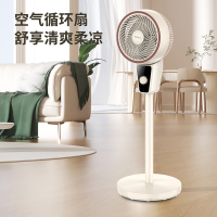 Abereve艾贝丽空气循环扇ABL-FS731 白色