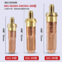 国盛(GUOSHENG) 丙烷割嘴G01-30-4#