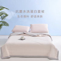 罗曼罗兰(ROMROL)春夏新款夏被 抗菌水洗蛋白夏被 樱语 150*200CM