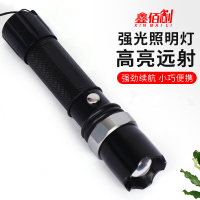 鑫佰利(XINBAILI) 消防员专用佩戴式防爆头盔灯照明