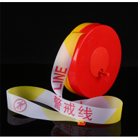 喜来邦(XILAIBANG) 警戒线警戒带80米警戒线