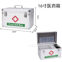 迪帛芸 16寸医药箱手提铝合金药品收纳整理箱铝制药箱