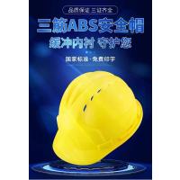 馨靓铁 安全头盔