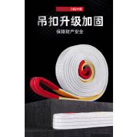 华祥慧云(HXHY)吊带10t*5m