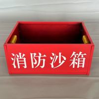 喜来邦(XILAIBANG) 消防专用沙箱