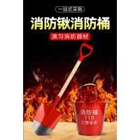 喜来邦(XILAIBANG) 消防水桶