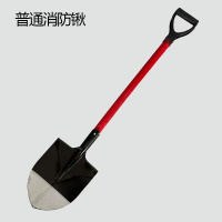 喜来邦(XILAIBANG) 消防铁锹(尖)