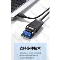 华祥慧云(HXHY) 转换线rs485/422