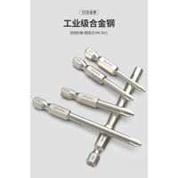 喜来邦(XILAIBANG) S2合金钢强磁性加长电动螺丝刀起子头风批头套装披头组套150mm十字 9v