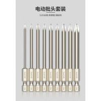 喜来邦(XILAIBANG) S2合金钢强磁性加长电动螺丝刀起子头风批头套装披头组套150mm一字4