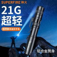 华祥慧云(HXHY) 笔形手电筒