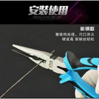 喜来邦(XILAIBANG) 尖嘴钳