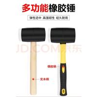 喜来邦(XILAIBANG) 橡胶锤